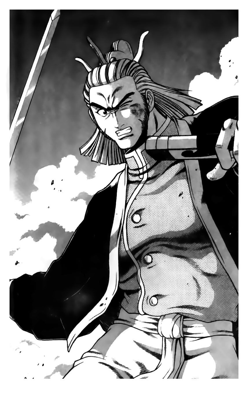 Ruler of the Land chapter 182 page 17