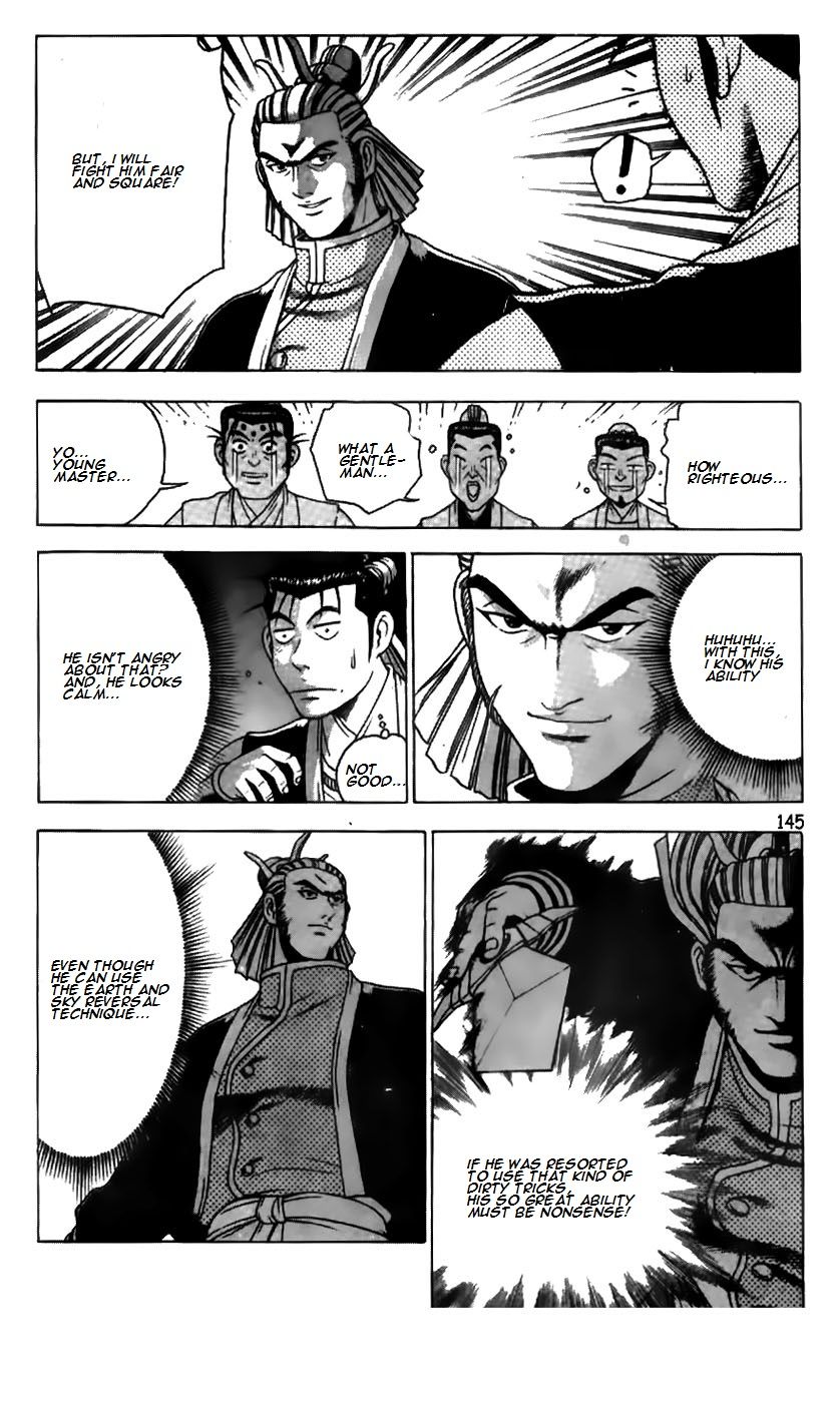 Ruler of the Land chapter 182 page 20