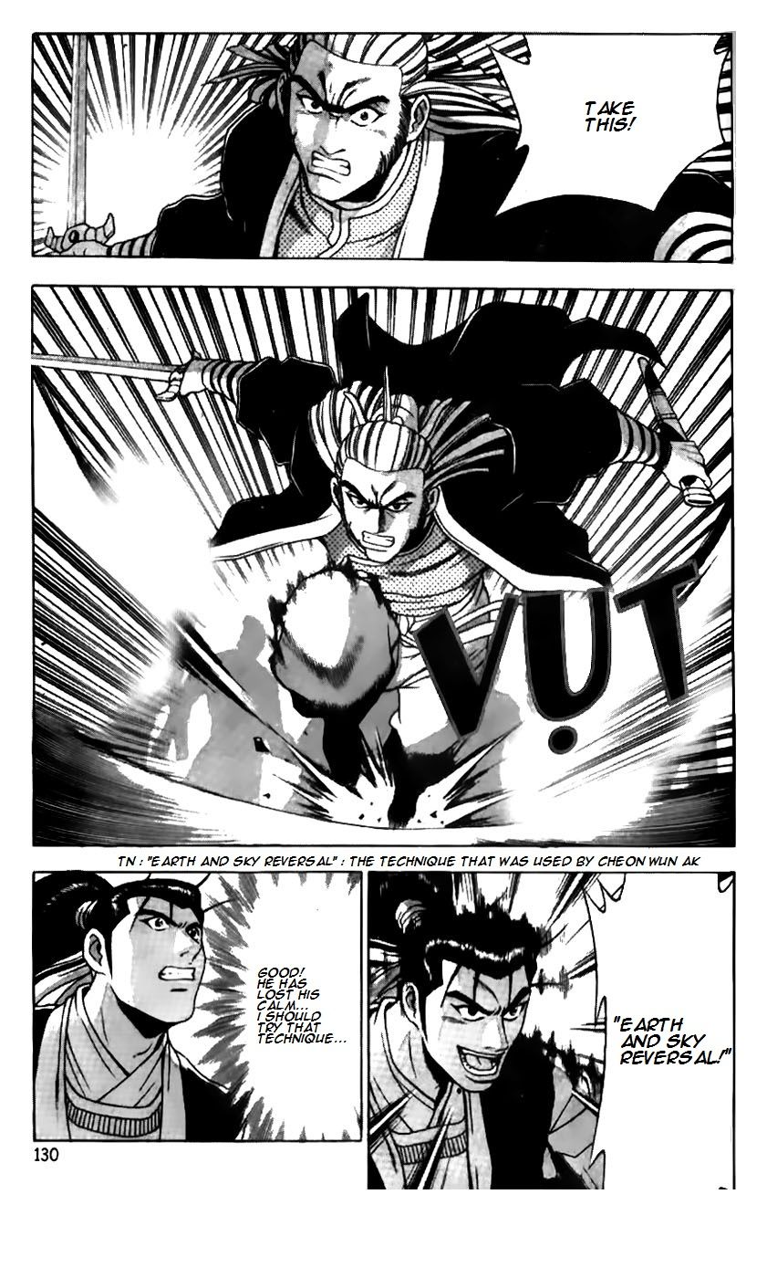 Ruler of the Land chapter 182 page 6