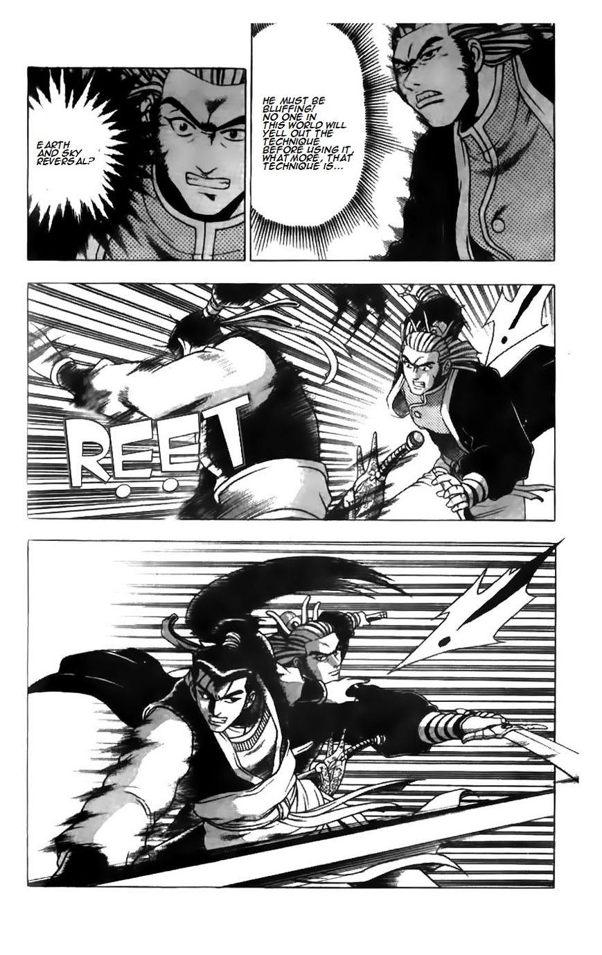 Ruler of the Land chapter 182 page 7