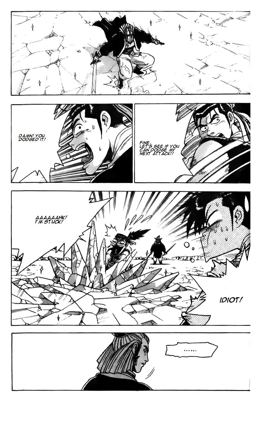 Ruler of the Land chapter 183 page 12