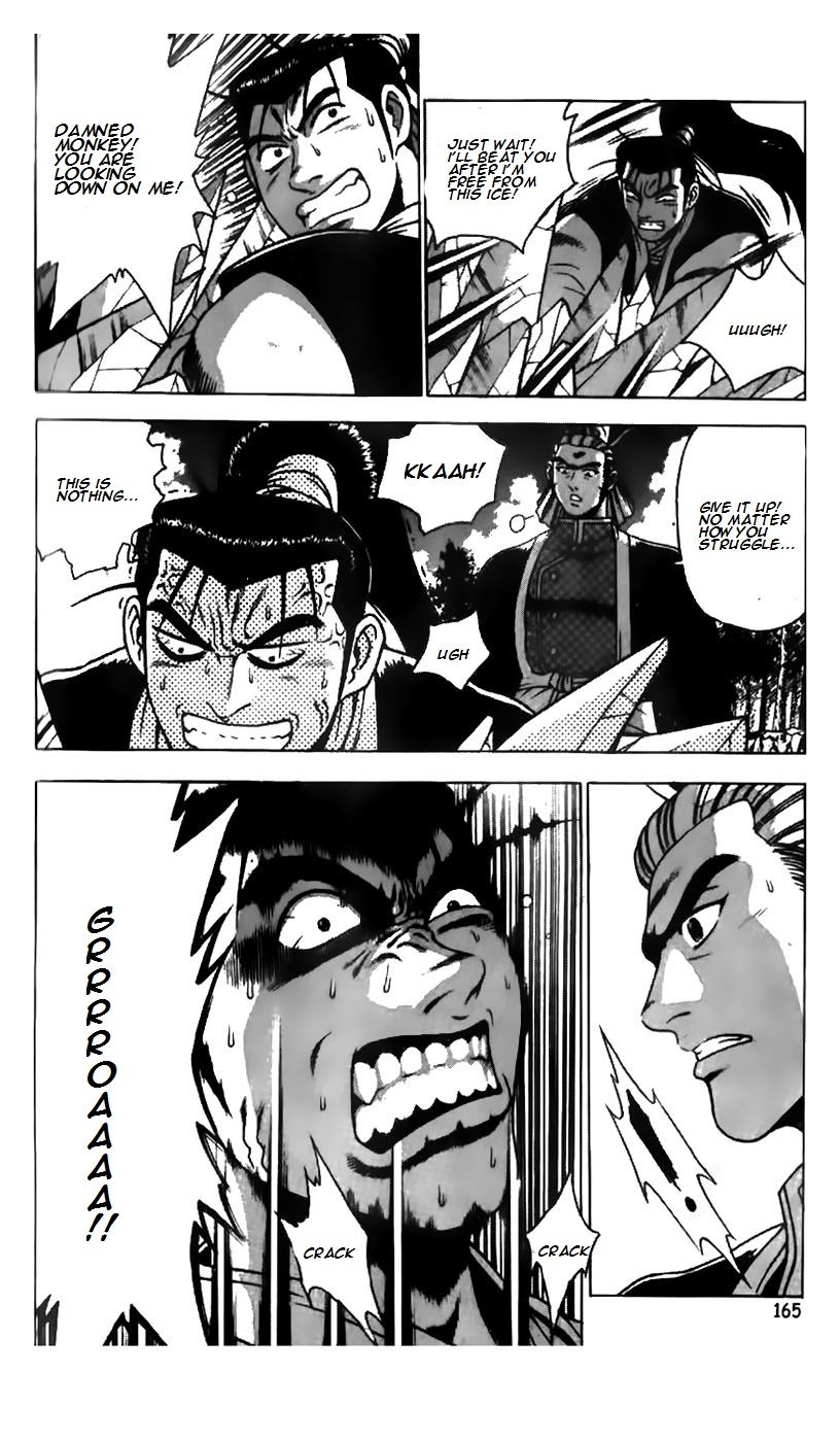 Ruler of the Land chapter 183 page 15