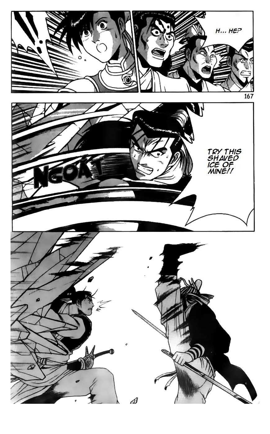 Ruler of the Land chapter 183 page 17