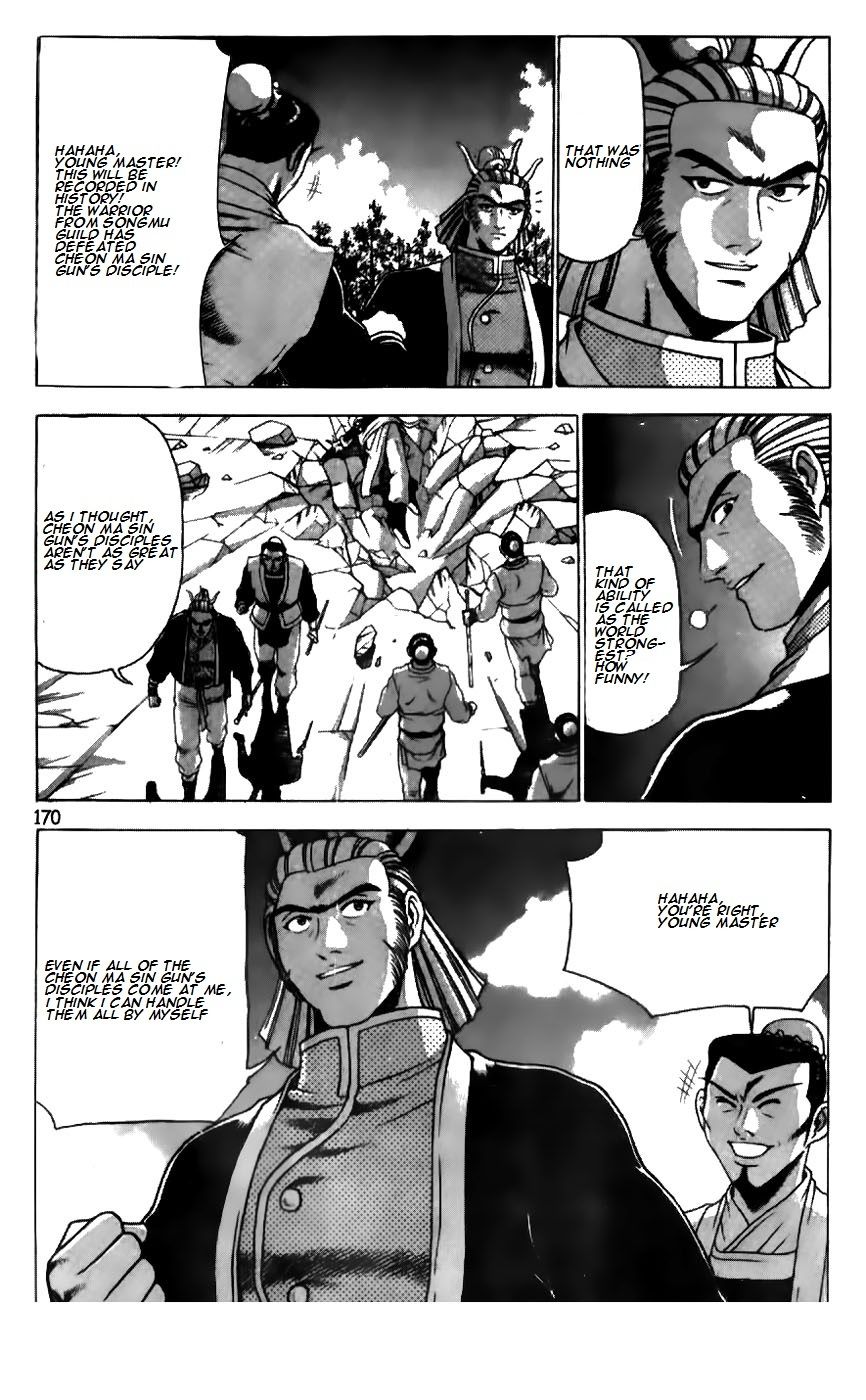 Ruler of the Land chapter 183 page 20