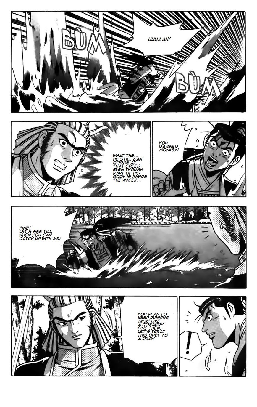 Ruler of the Land chapter 183 page 6