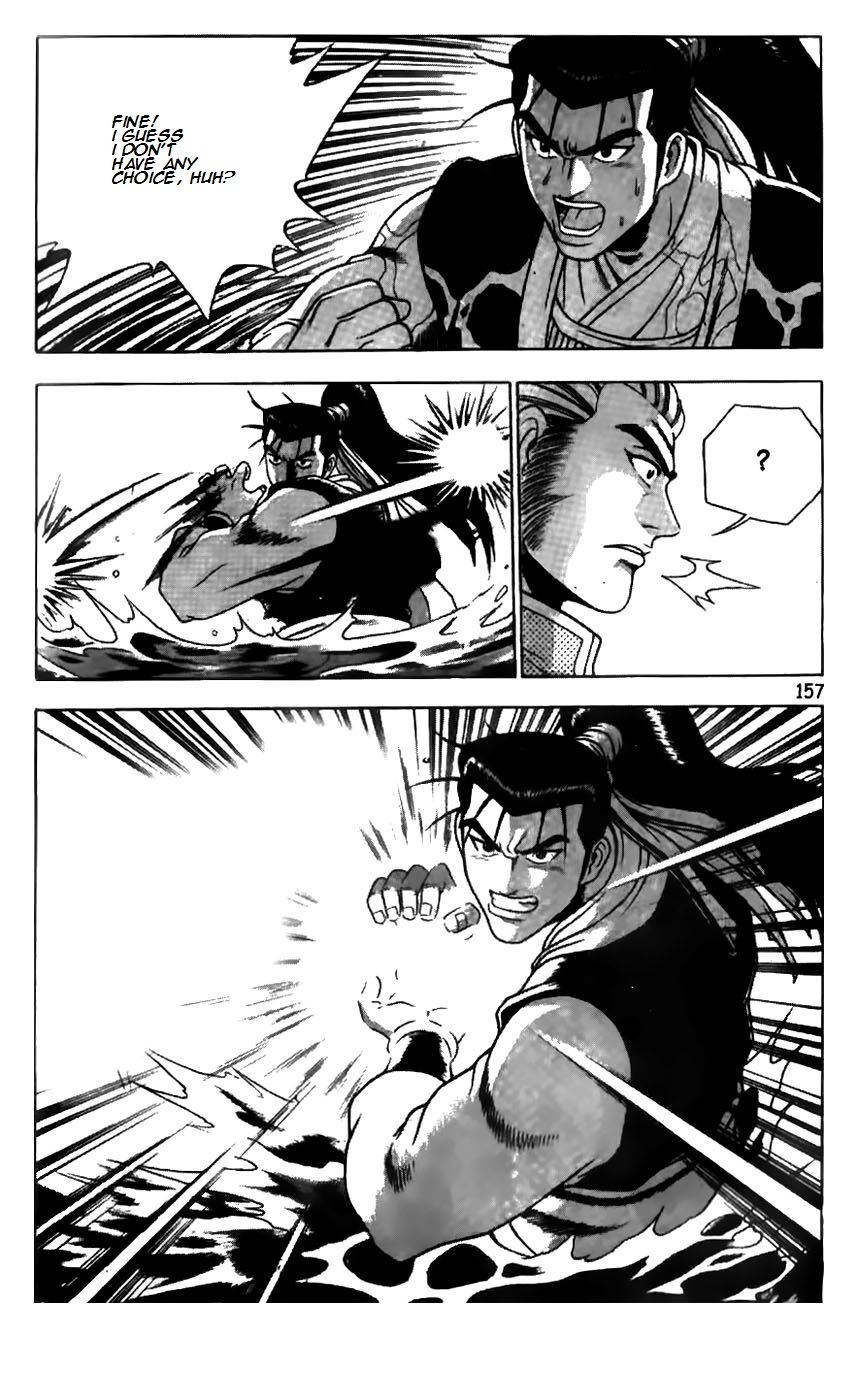 Ruler of the Land chapter 183 page 8