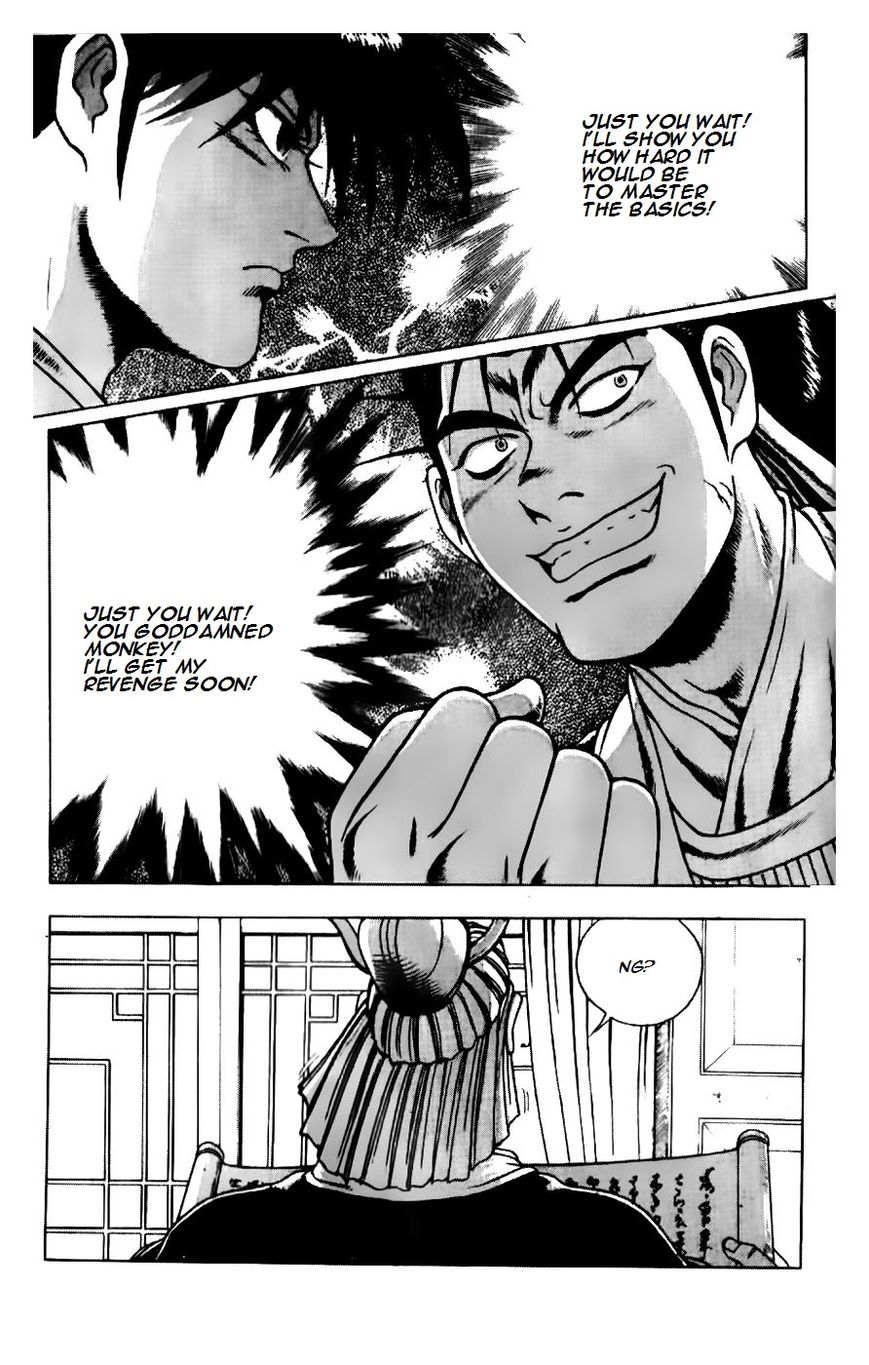 Ruler of the Land chapter 185 page 1