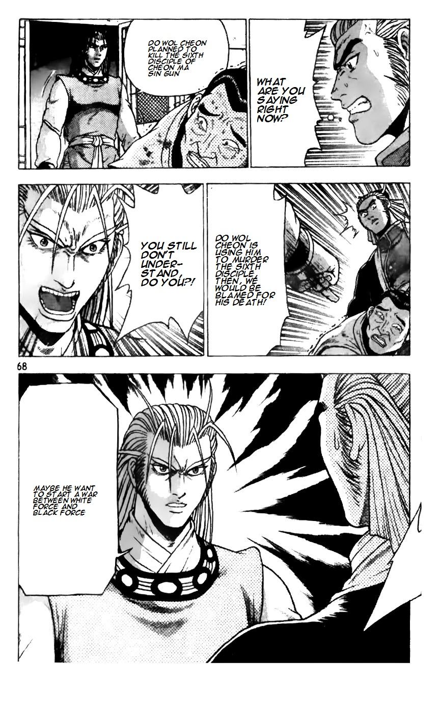 Ruler of the Land chapter 186 page 18