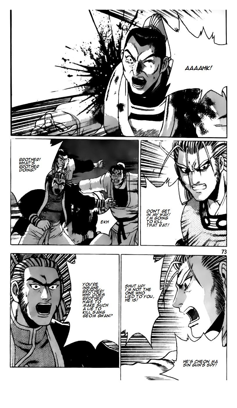 Ruler of the Land chapter 186 page 22