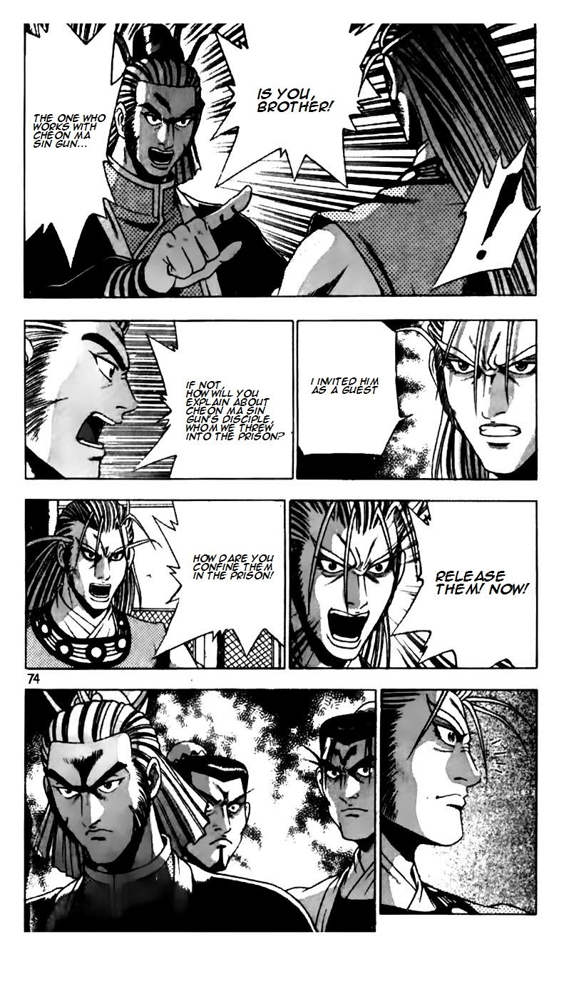 Ruler of the Land chapter 186 page 23