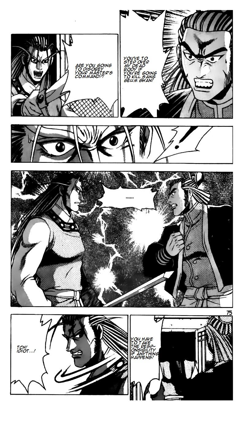 Ruler of the Land chapter 186 page 24