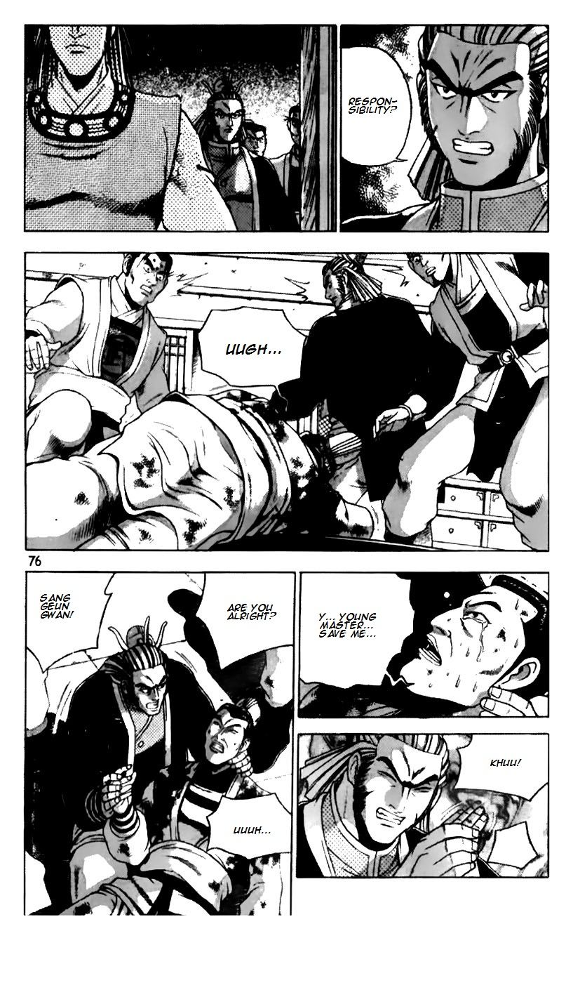 Ruler of the Land chapter 186 page 25