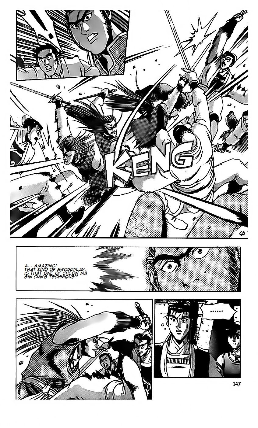 Ruler of the Land chapter 189 page 19