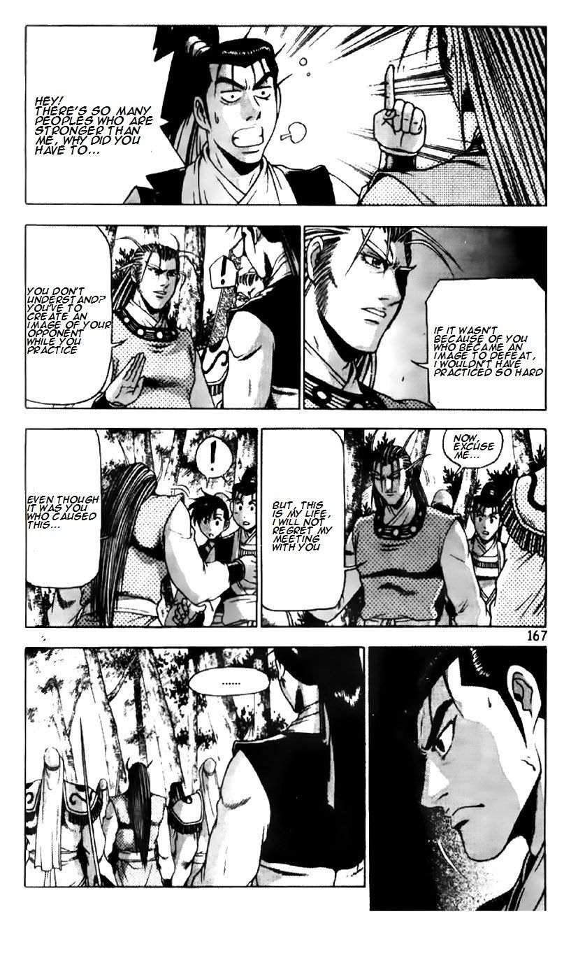 Ruler of the Land chapter 190 page 15