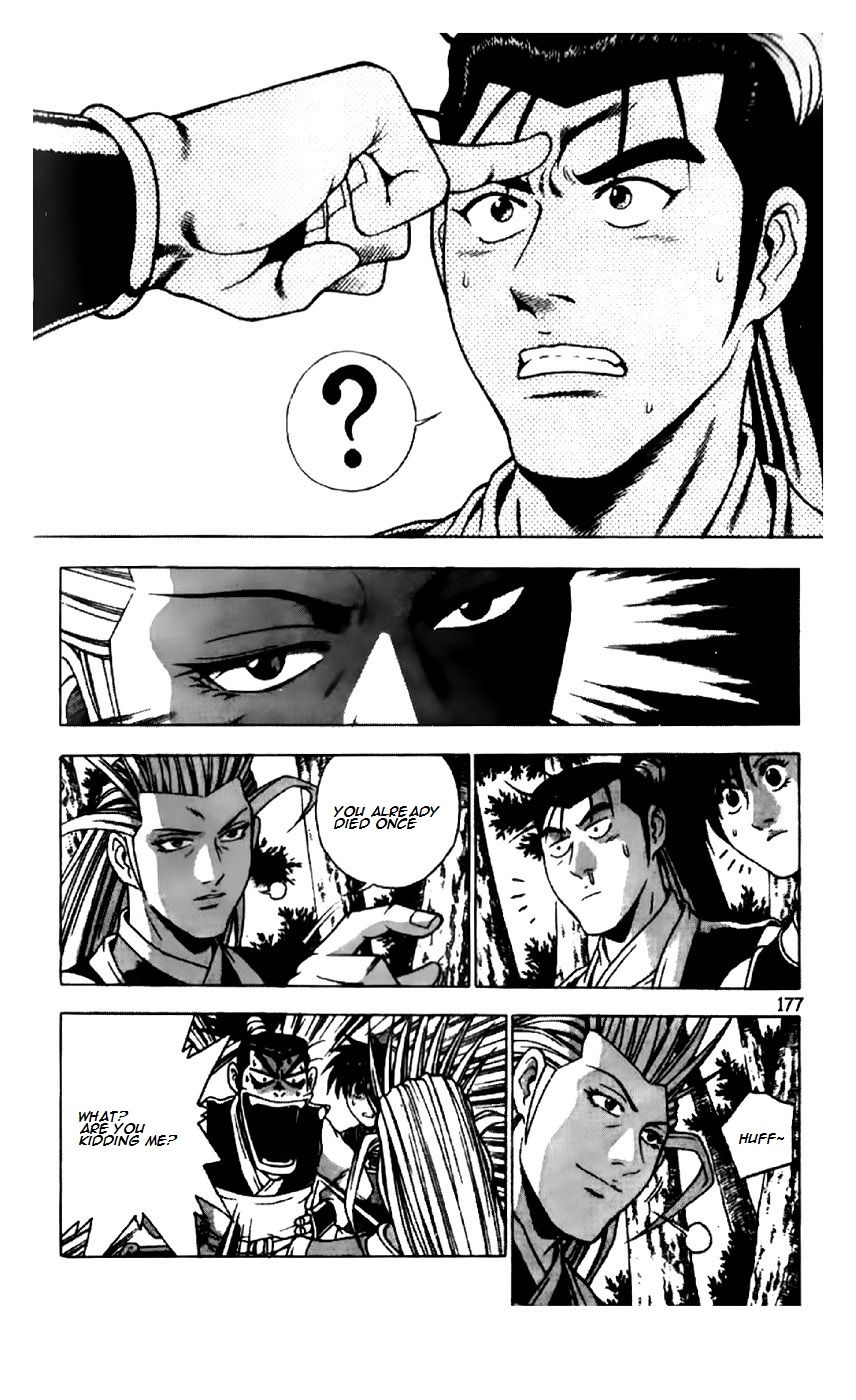 Ruler of the Land chapter 190 page 25