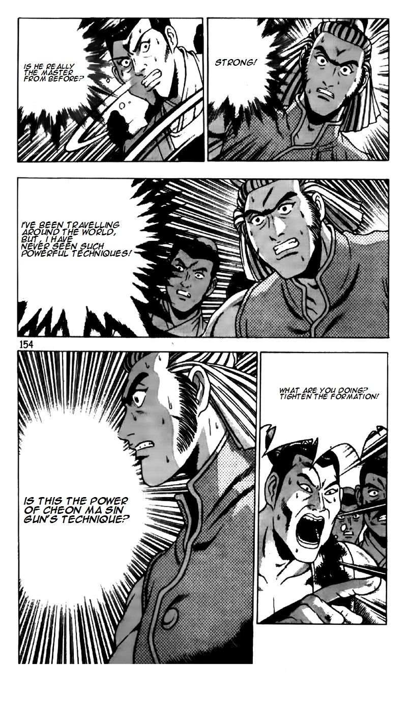 Ruler of the Land chapter 190 page 3