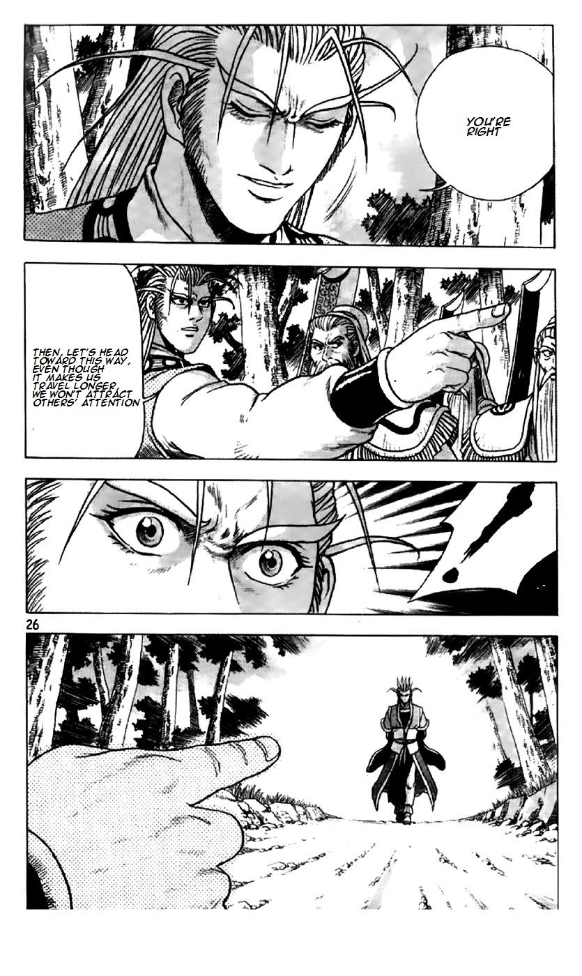 Ruler of the Land chapter 191 page 26