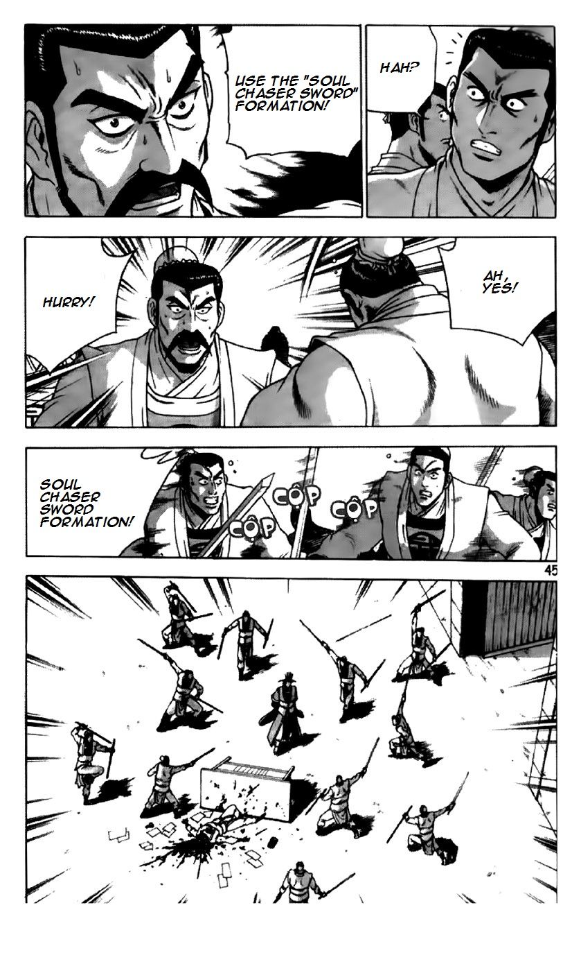 Ruler of the Land chapter 192 page 17