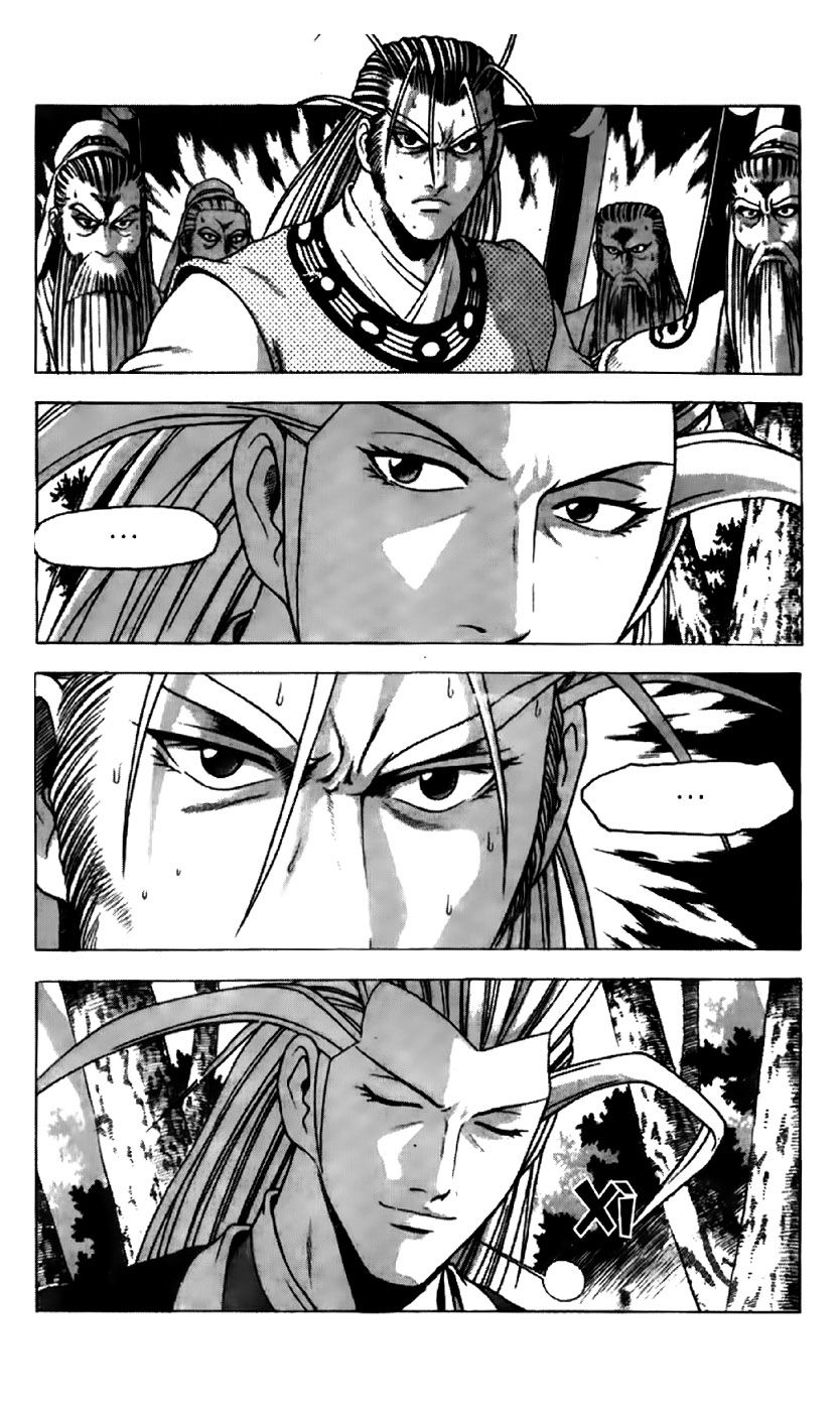 Ruler of the Land chapter 192 page 5