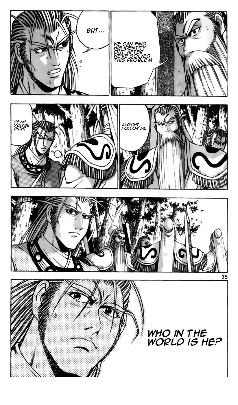 Ruler of the Land chapter 192 page 8