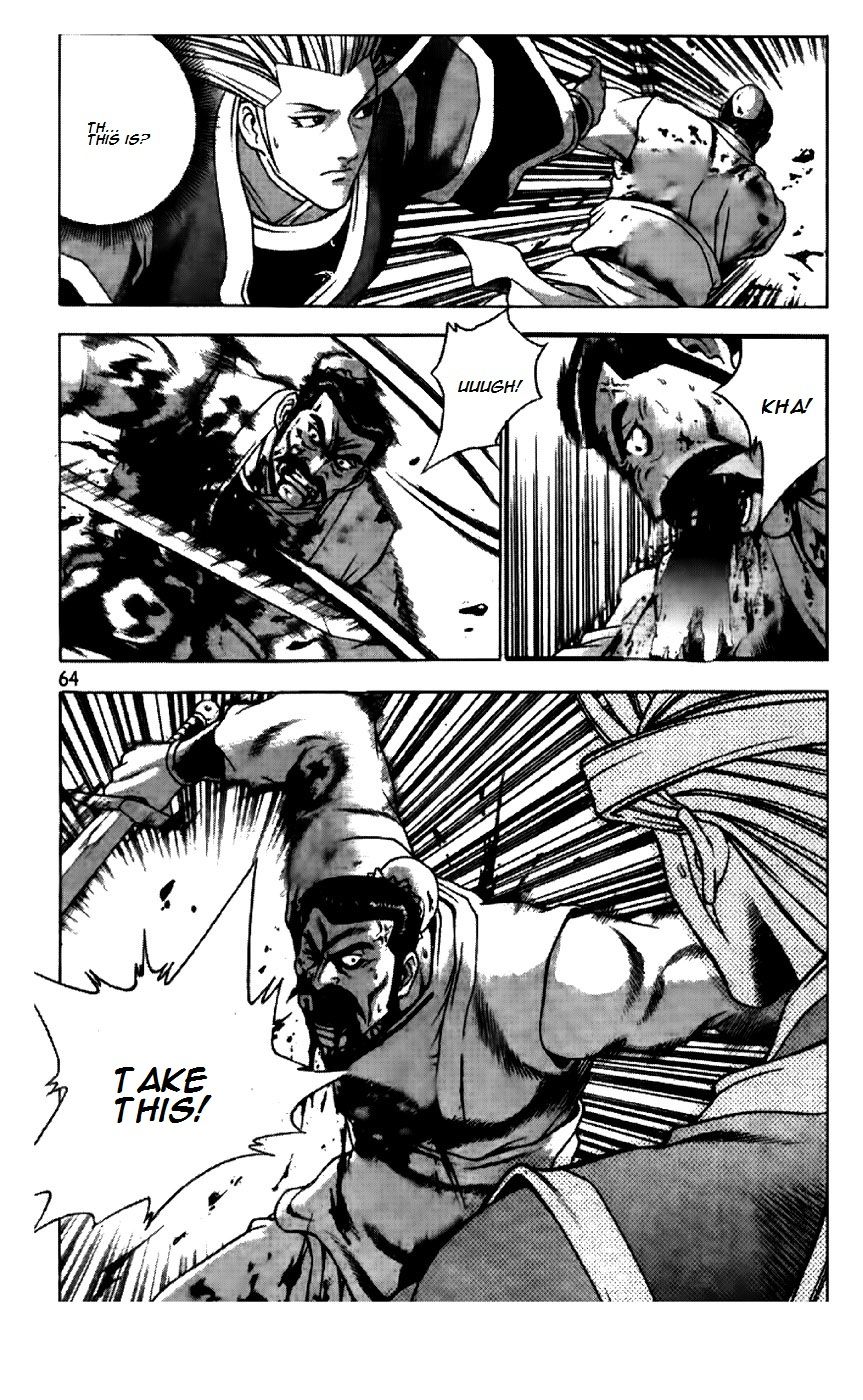 Ruler of the Land chapter 193 page 12