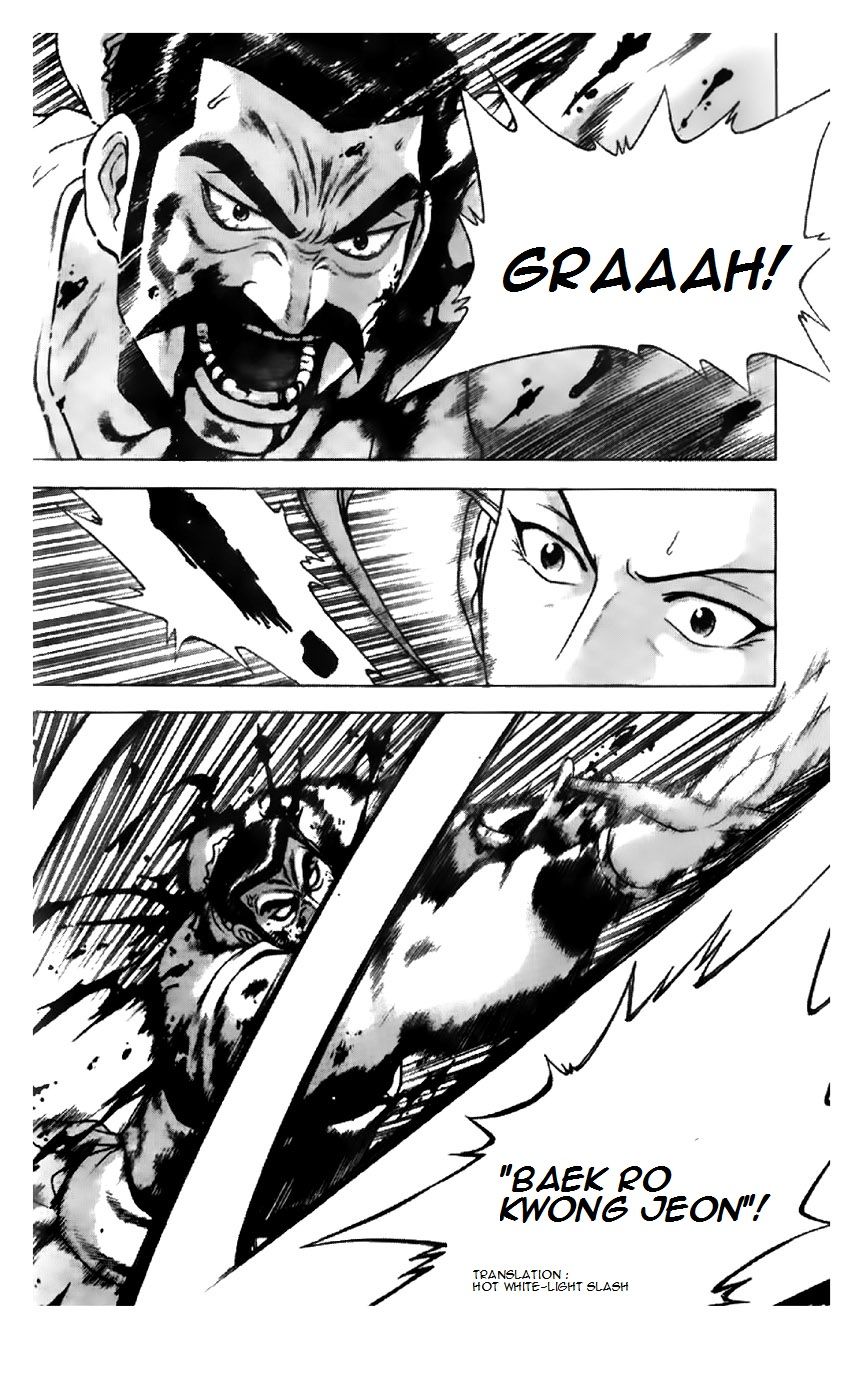 Ruler of the Land chapter 193 page 15