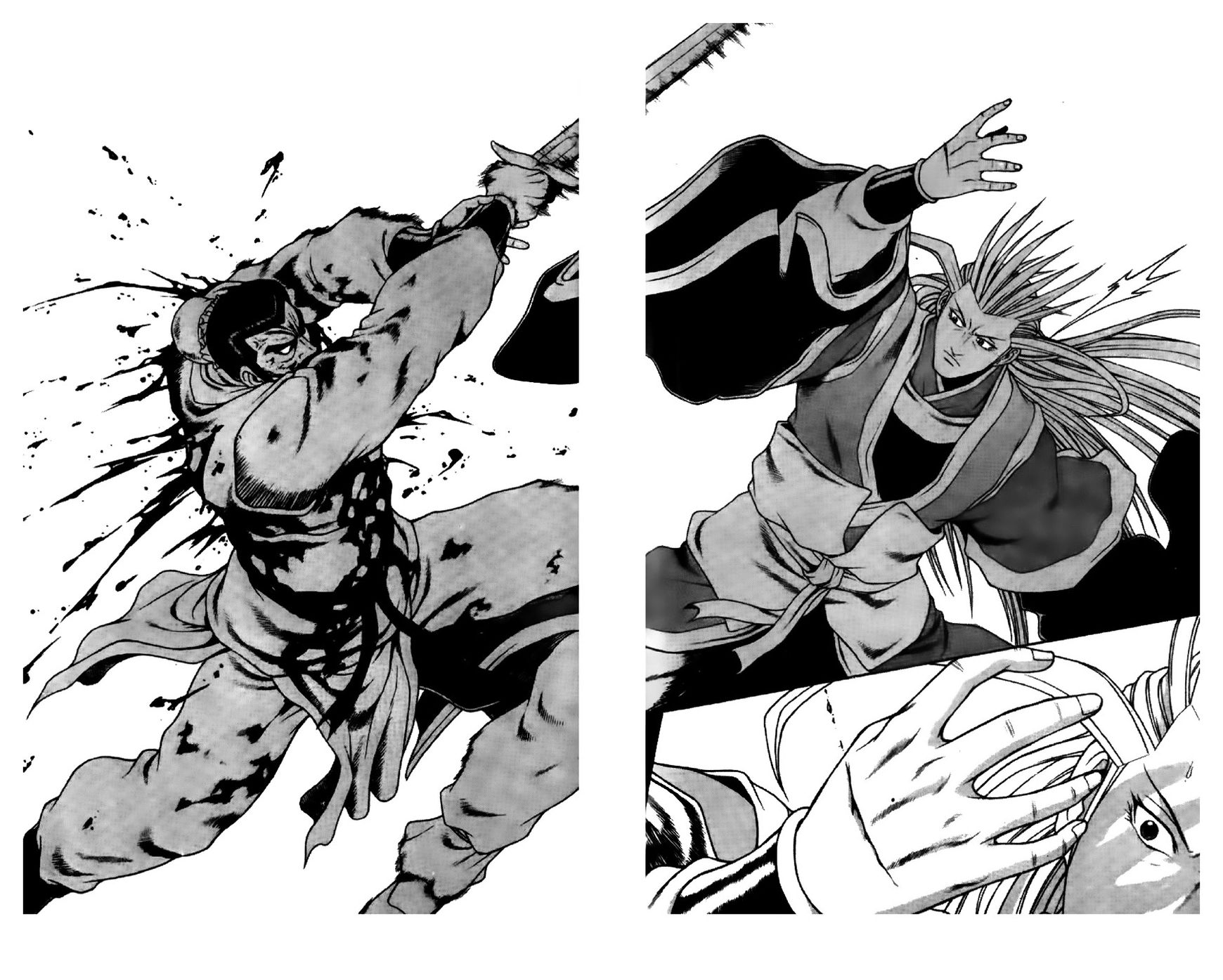 Ruler of the Land chapter 193 page 16