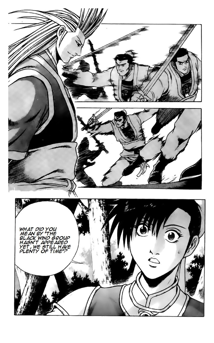 Ruler of the Land chapter 193 page 2