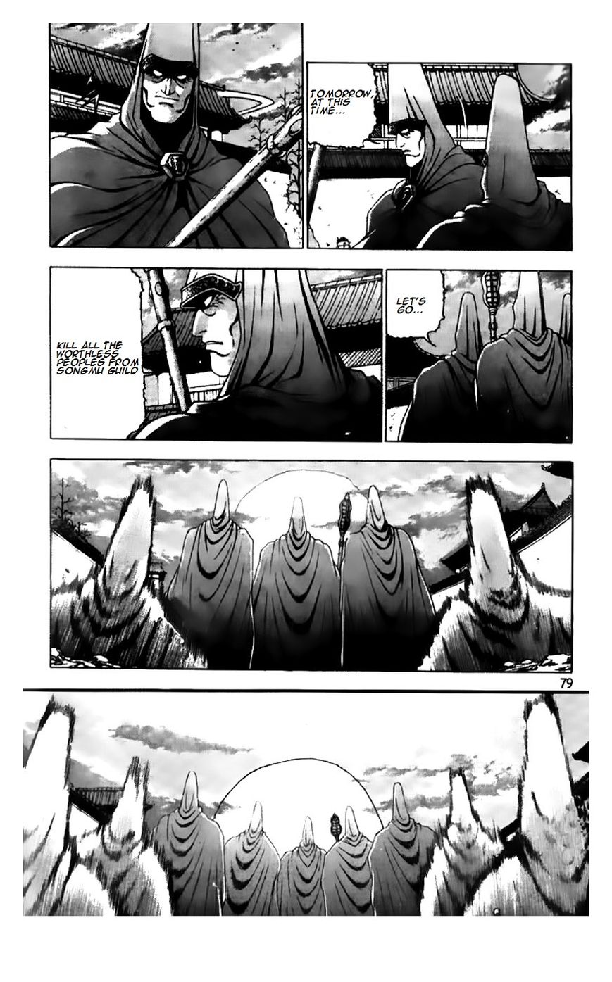 Ruler of the Land chapter 193 page 25