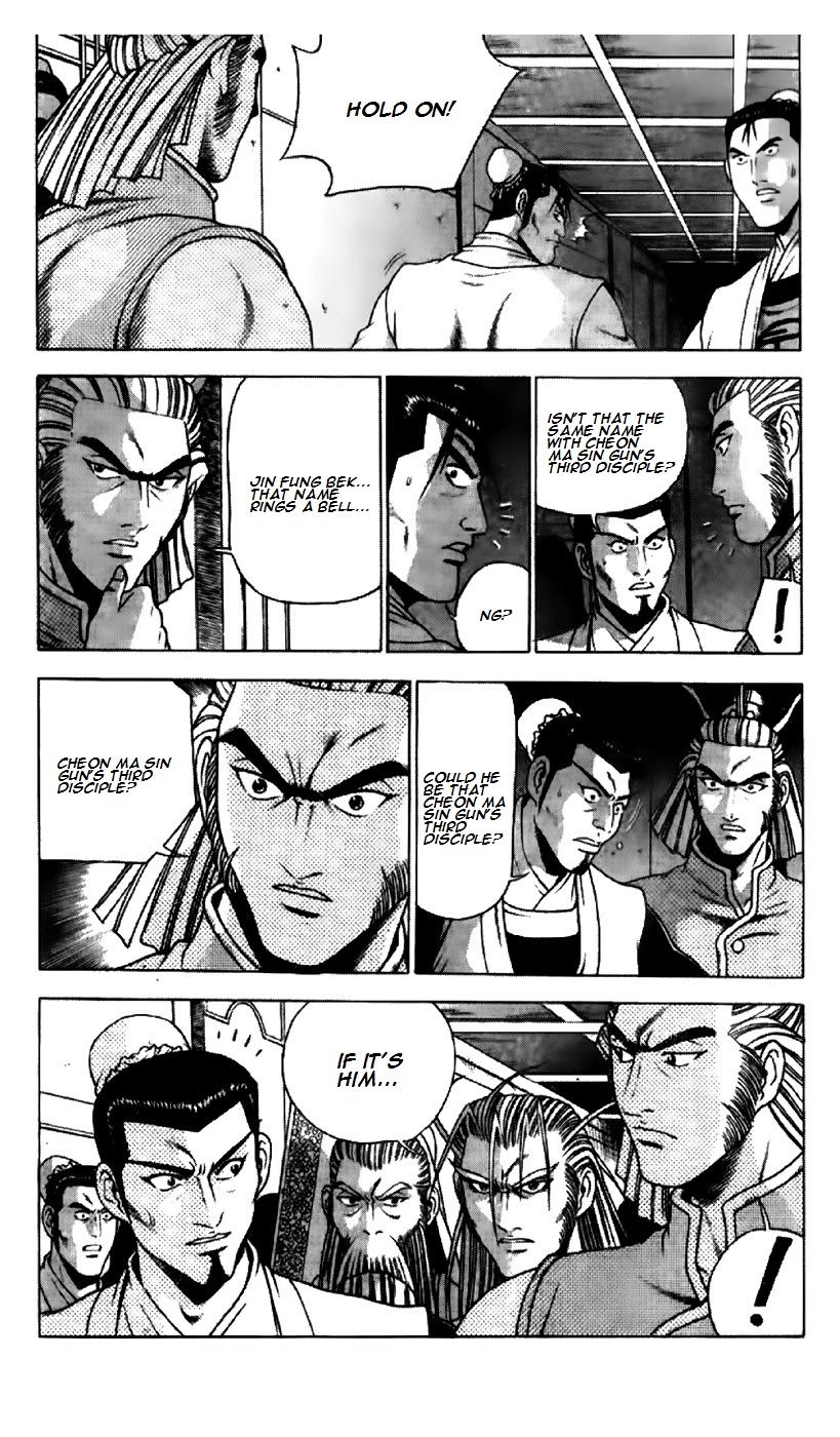 Ruler of the Land chapter 194 page 12