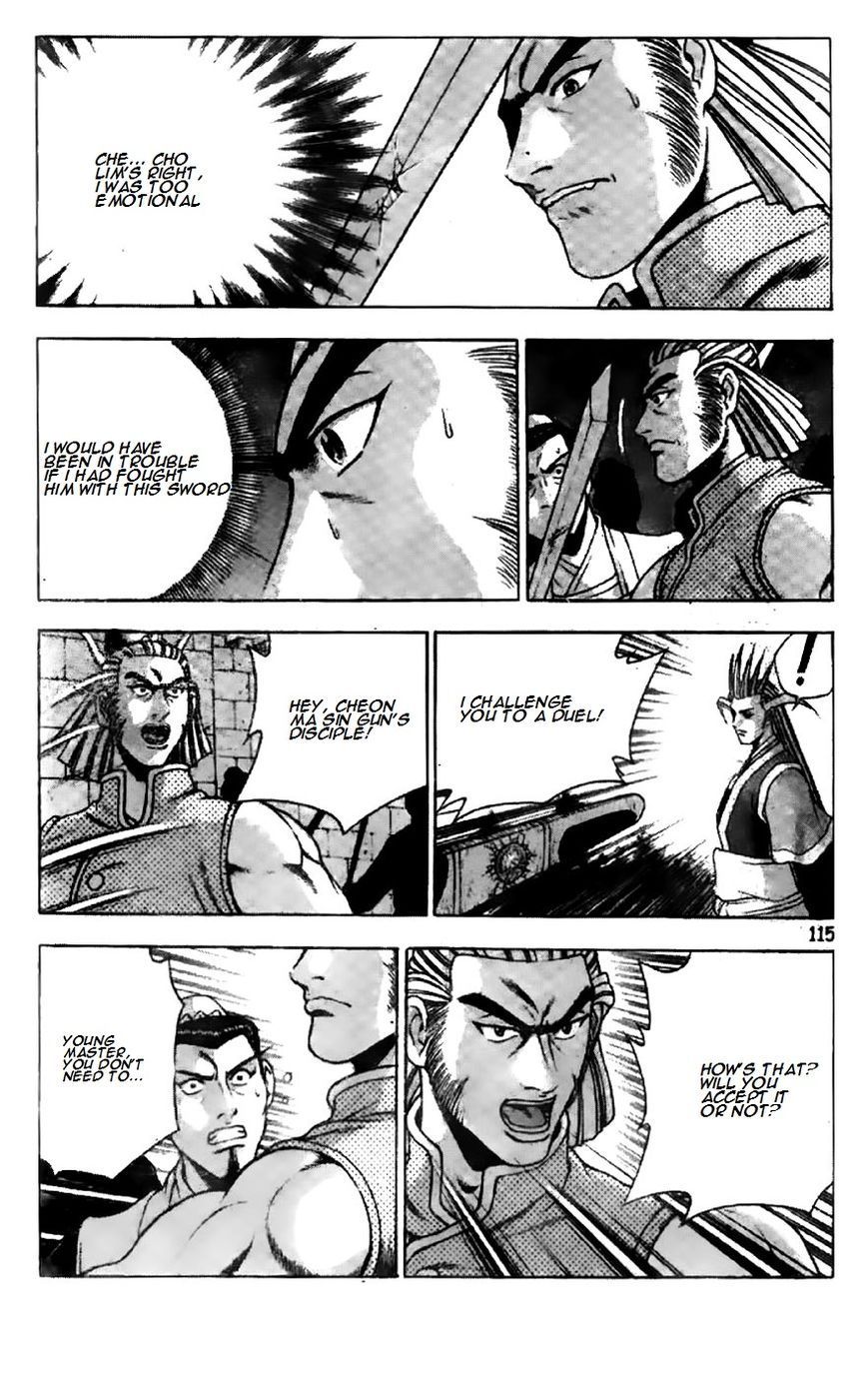 Ruler of the Land chapter 195 page 11