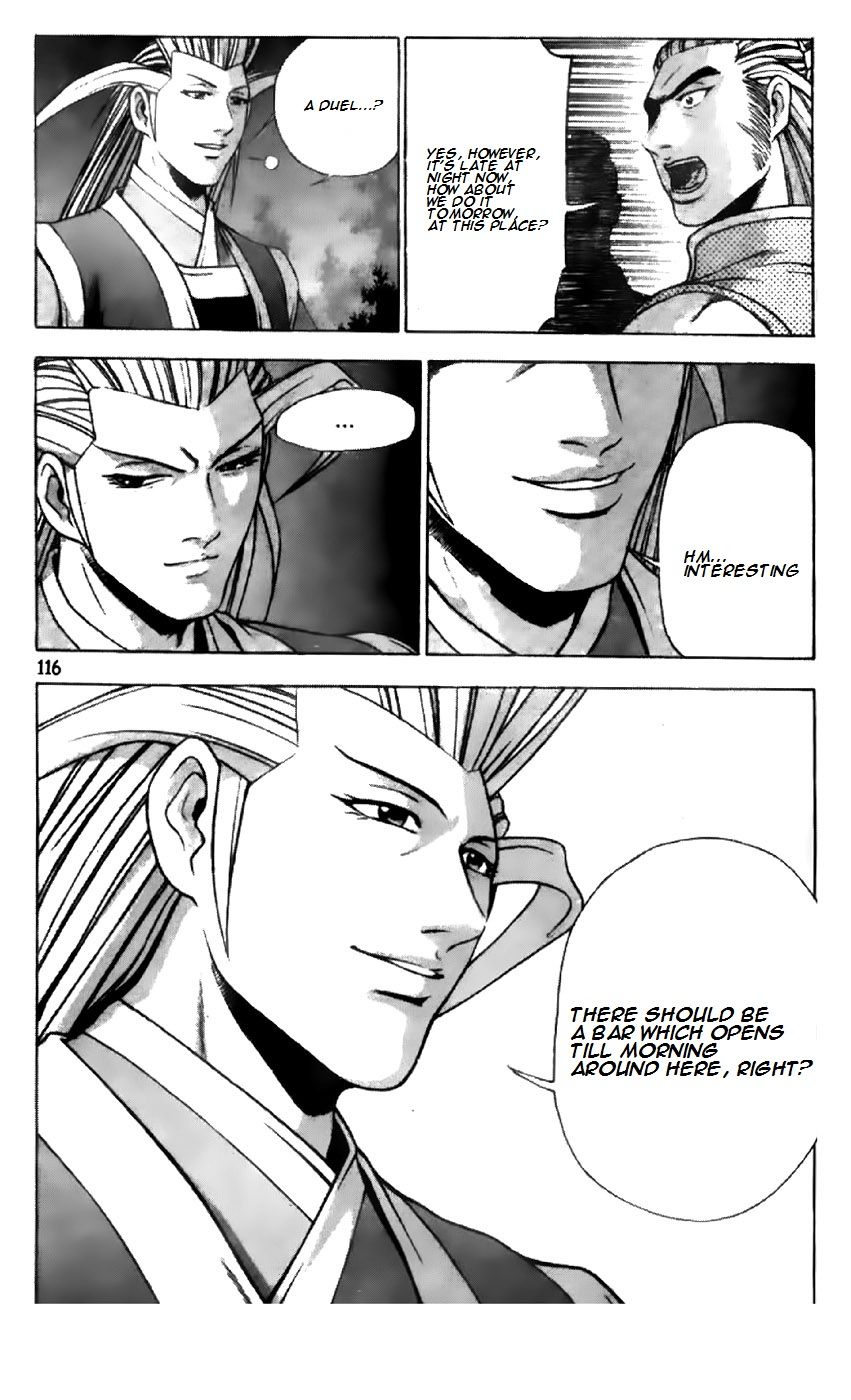 Ruler of the Land chapter 195 page 12