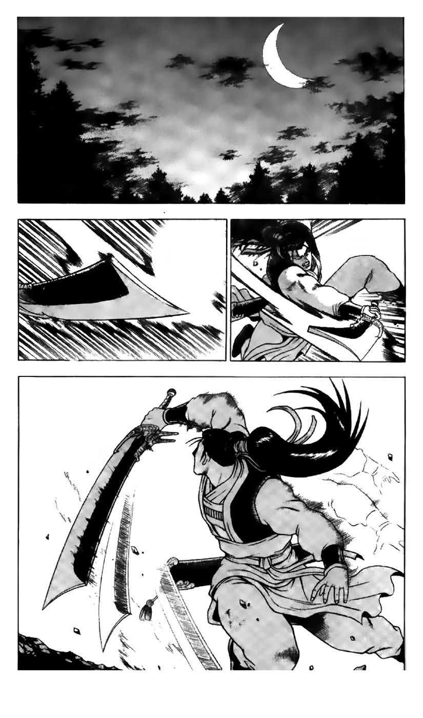 Ruler of the Land chapter 195 page 18