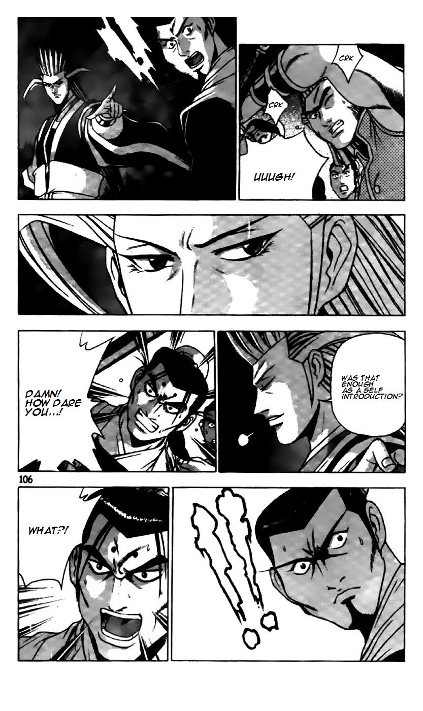 Ruler of the Land chapter 195 page 2