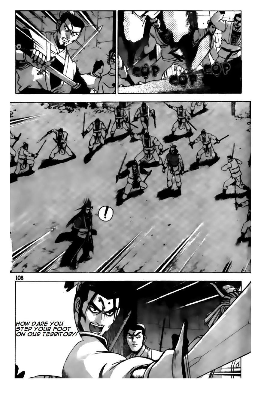 Ruler of the Land chapter 195 page 4