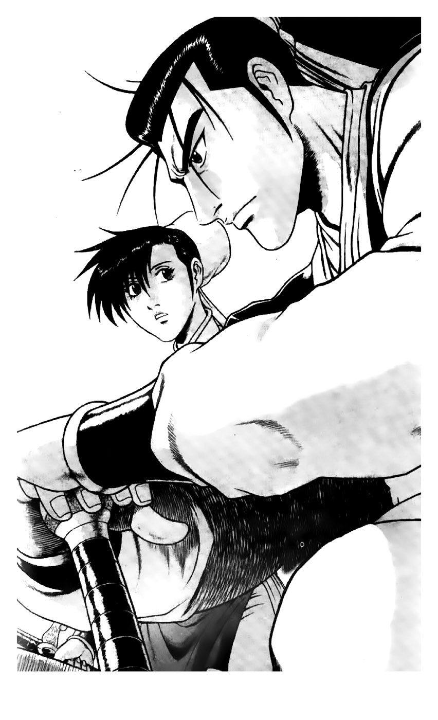 Ruler of the Land chapter 196 page 1