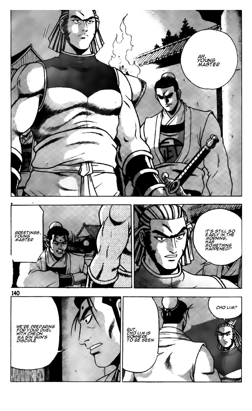 Ruler of the Land chapter 196 page 12