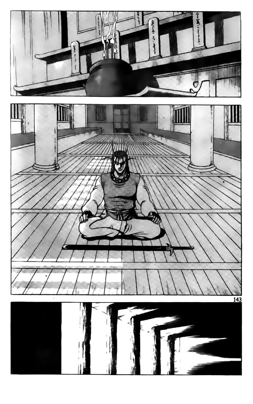 Ruler of the Land chapter 196 page 15