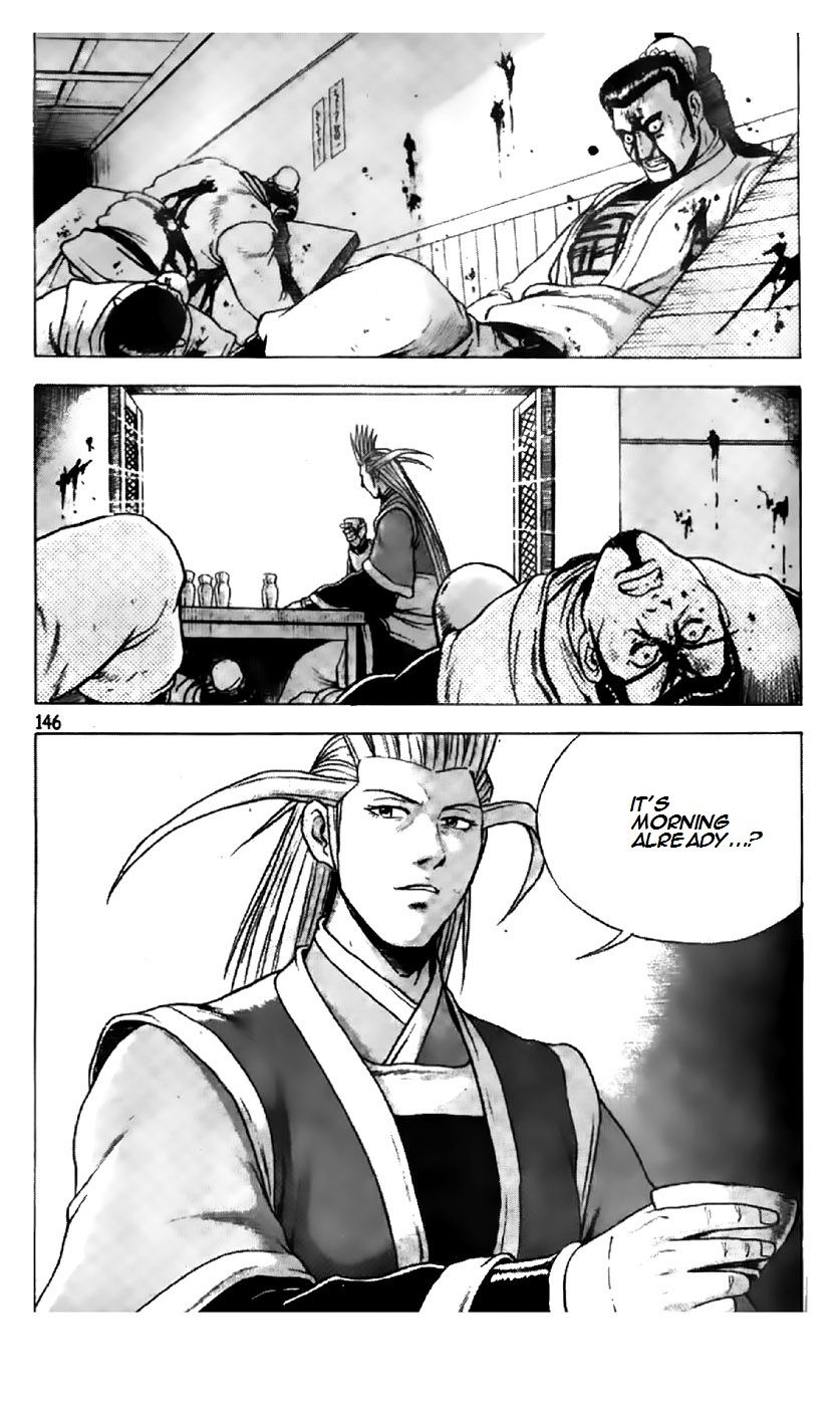 Ruler of the Land chapter 196 page 18