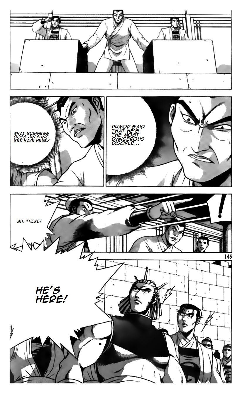 Ruler of the Land chapter 196 page 20