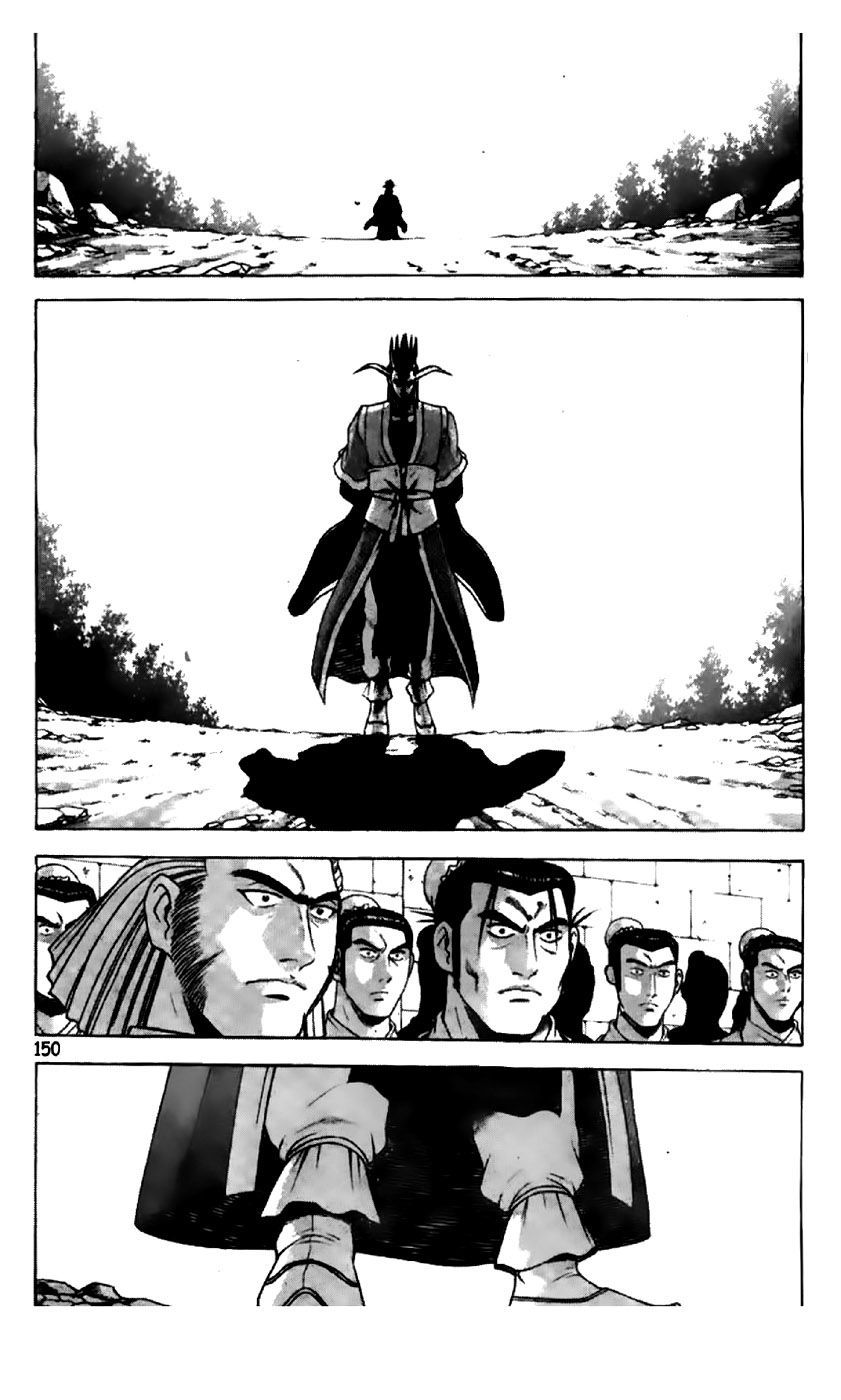 Ruler of the Land chapter 196 page 21