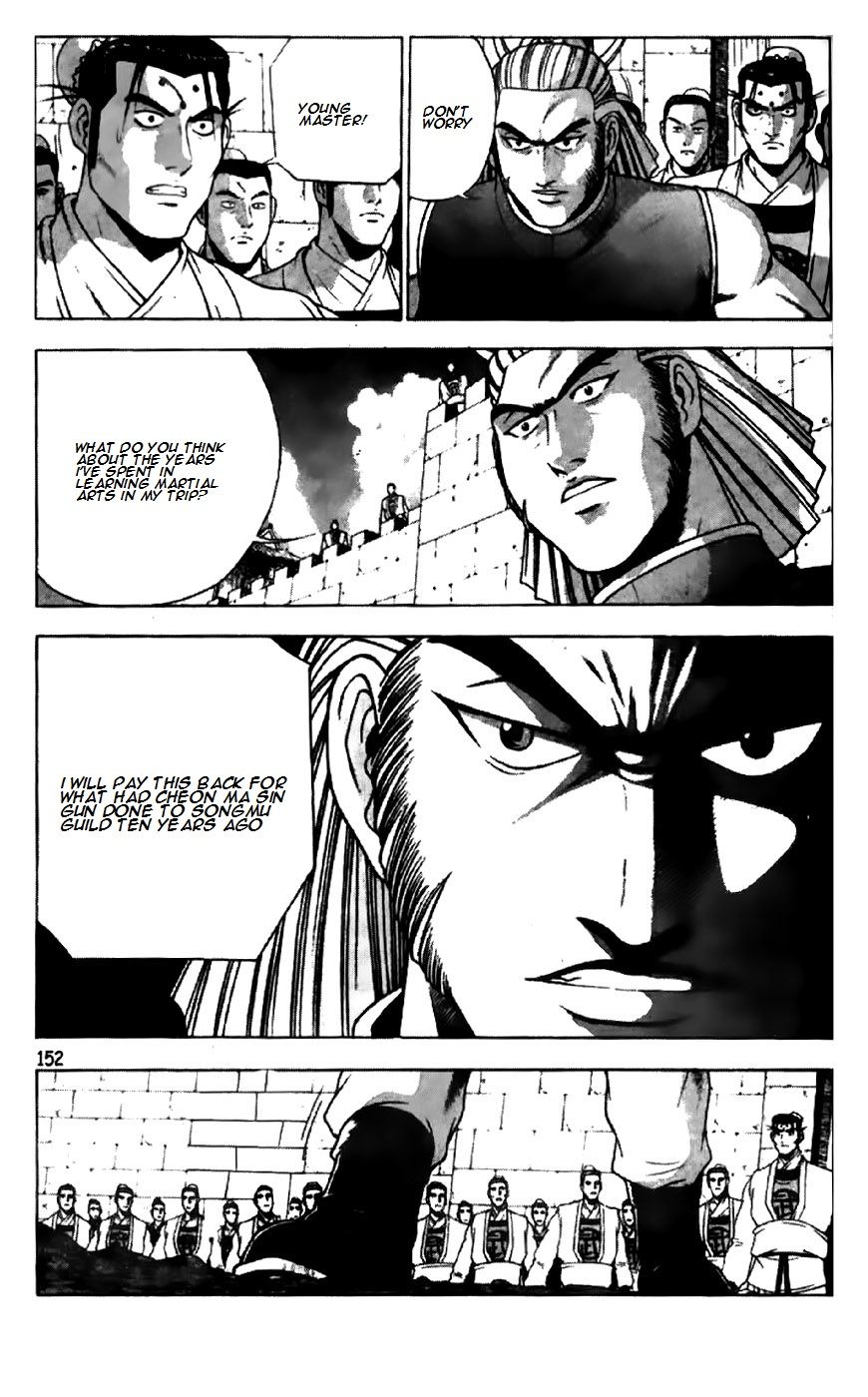 Ruler of the Land chapter 196 page 23