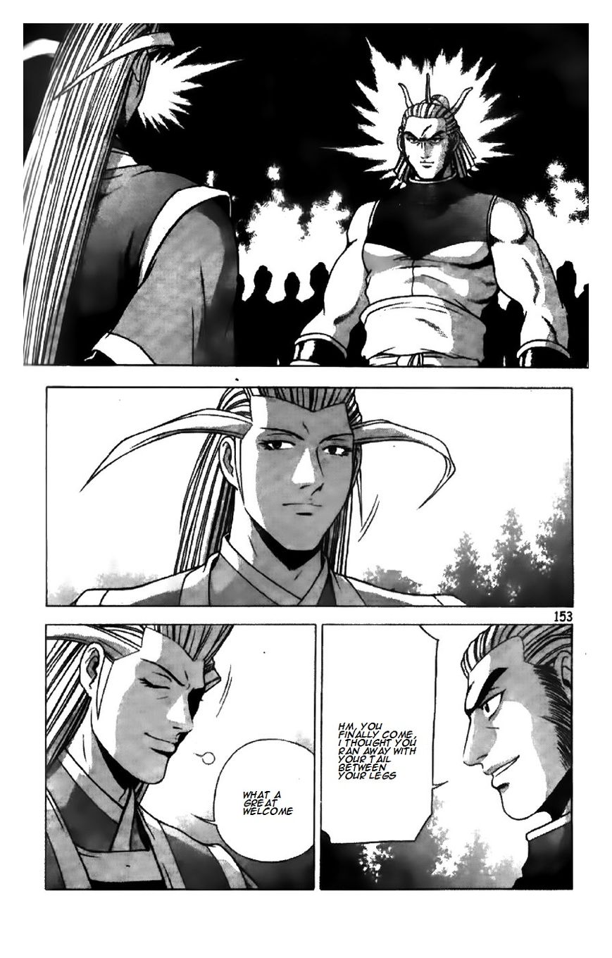 Ruler of the Land chapter 196 page 24