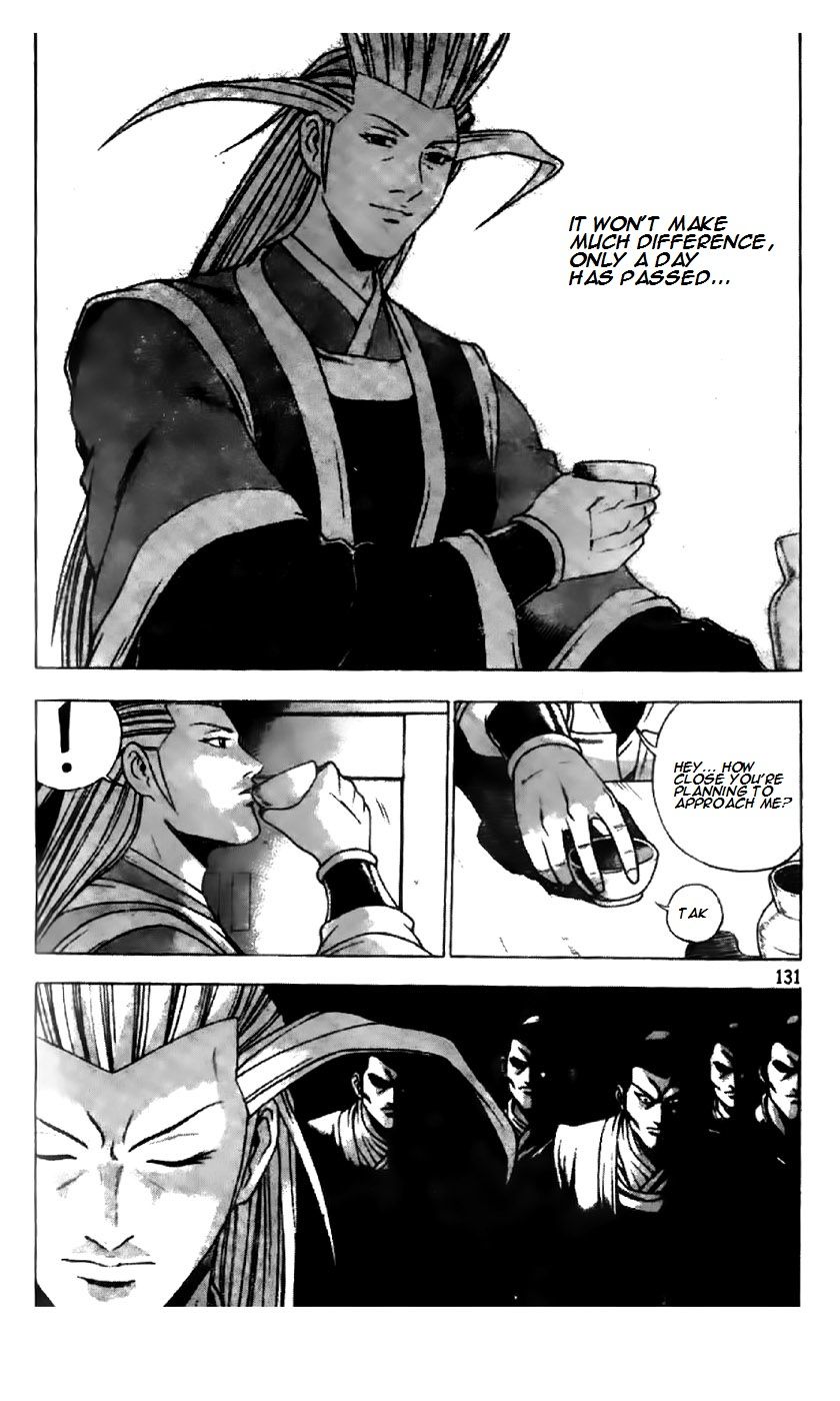 Ruler of the Land chapter 196 page 4