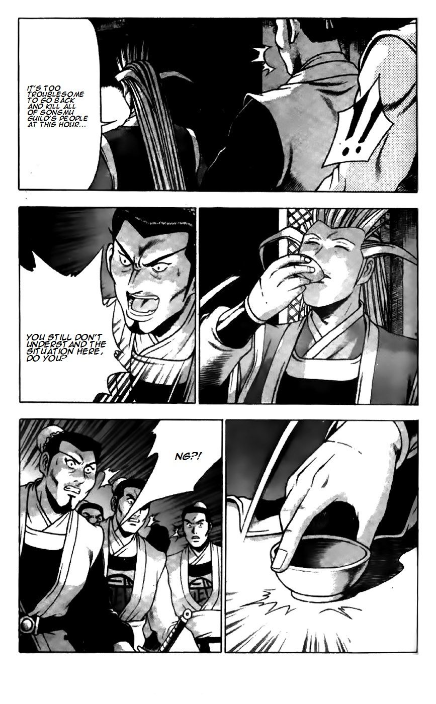 Ruler of the Land chapter 196 page 7