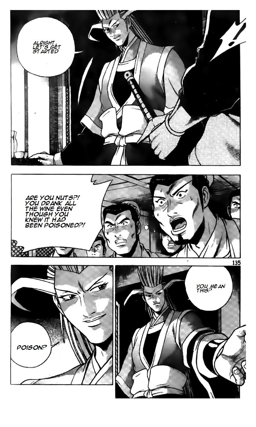 Ruler of the Land chapter 196 page 8