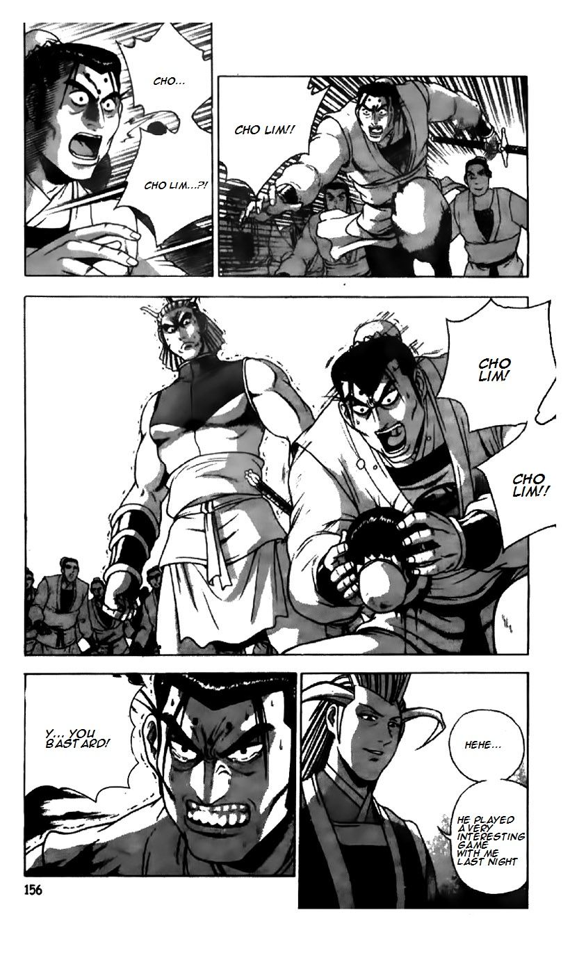 Ruler of the Land chapter 197 page 1