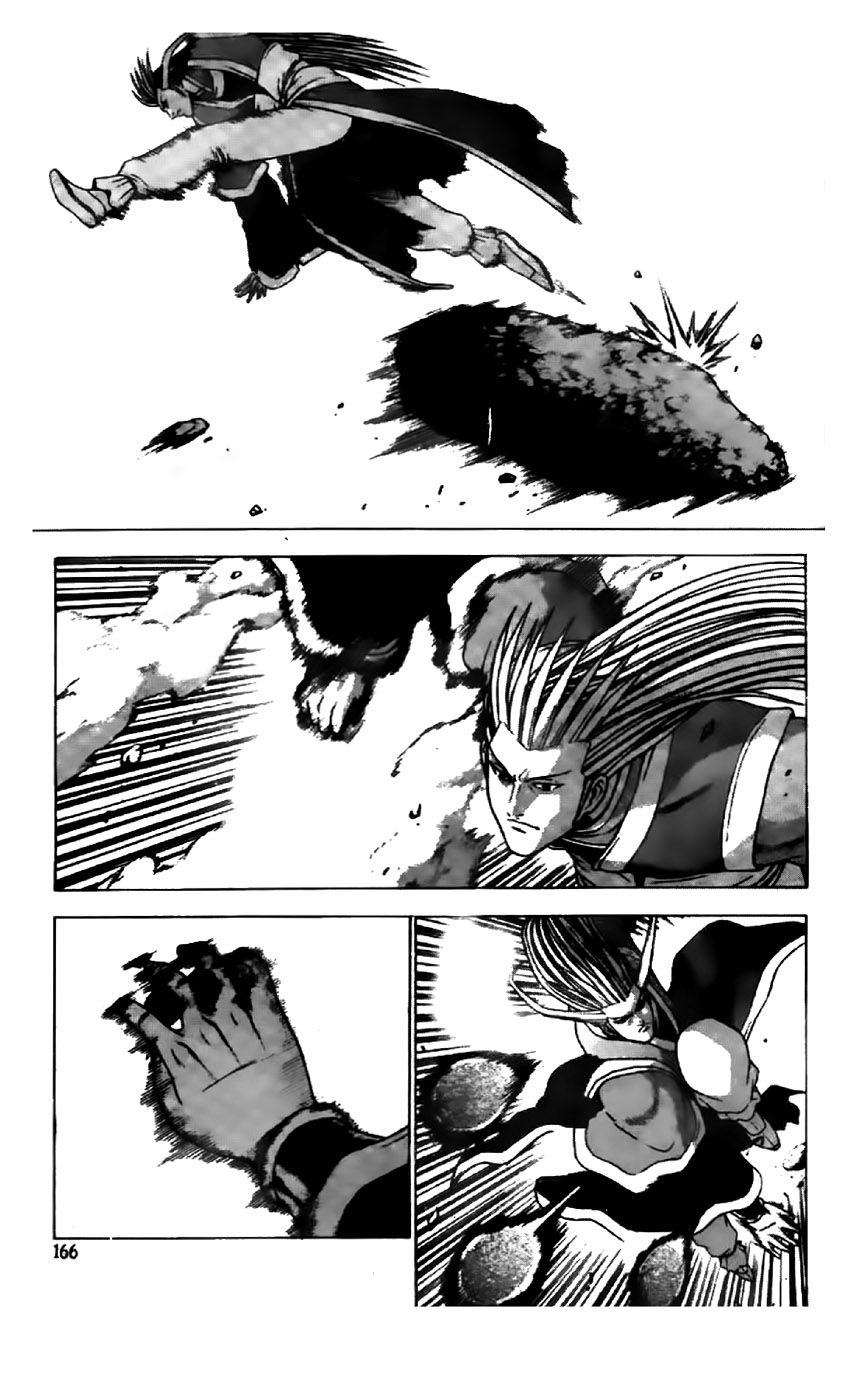 Ruler of the Land chapter 197 page 11