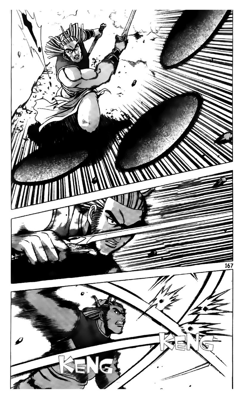 Ruler of the Land chapter 197 page 12