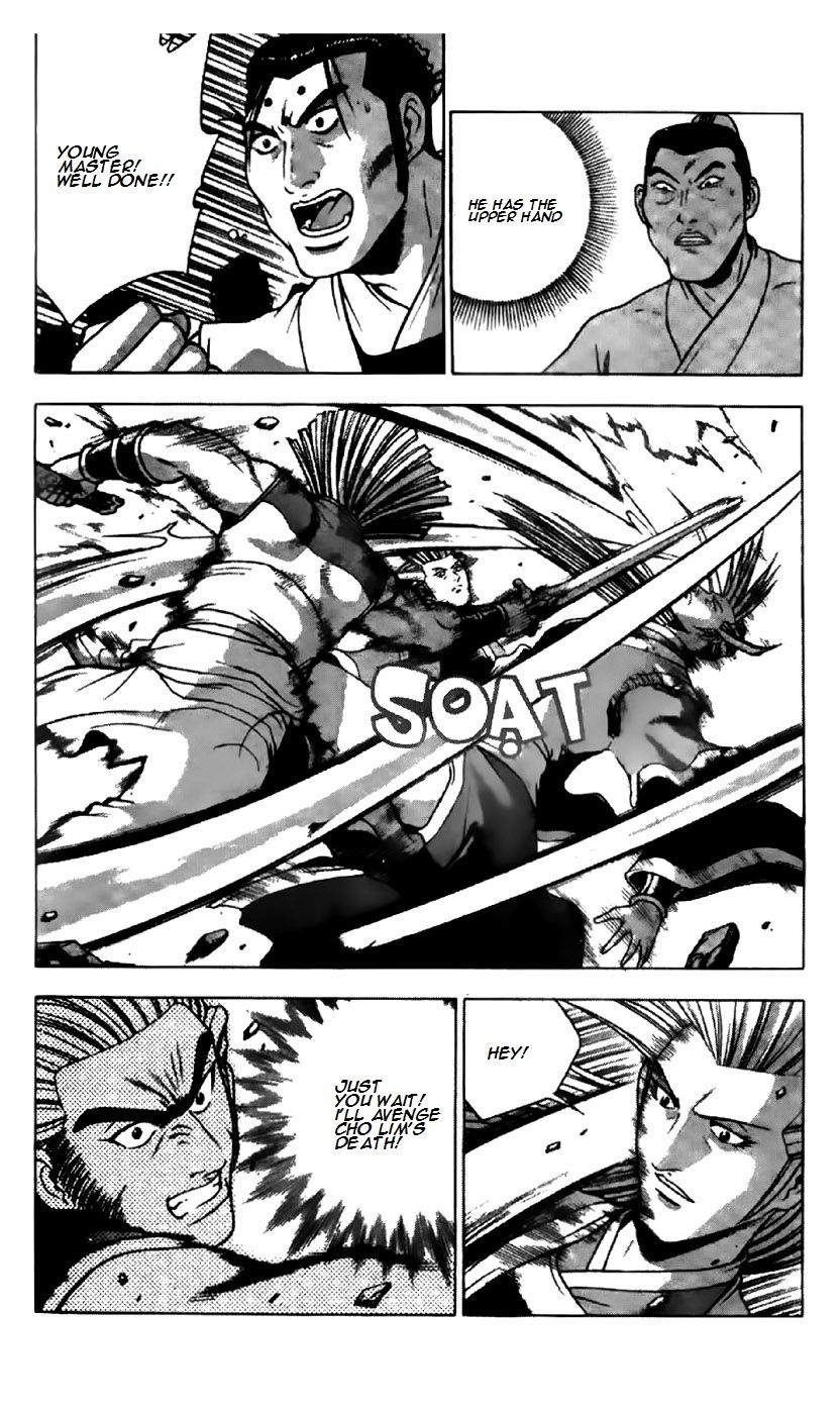 Ruler of the Land chapter 197 page 17